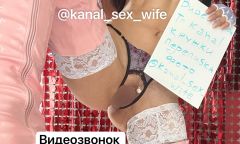 Индивидуалка Sex Wife вирт/жена шлюха Тел. +7 964 171-71-27